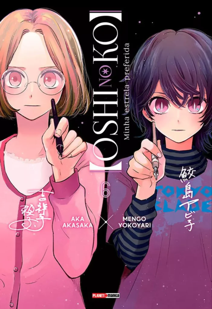 Oshi No Ko - Minha Estrela Preferida 06