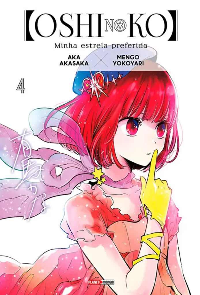 Oshi No Ko - Minha Estrela Preferida 04